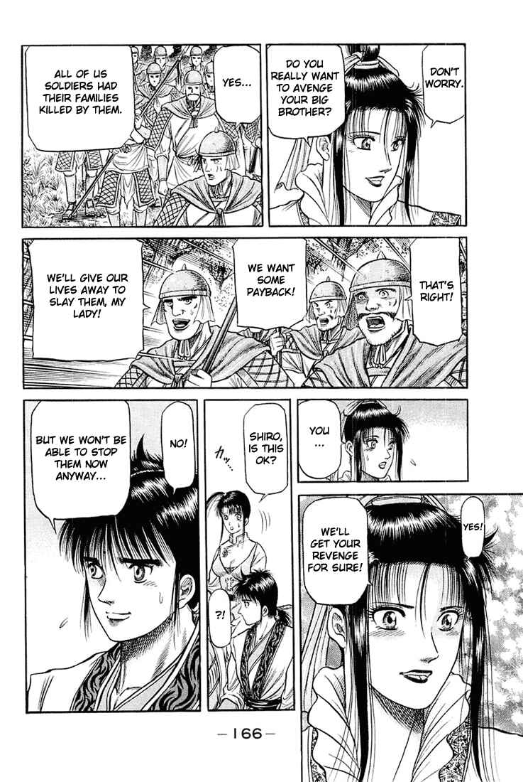 Page 25 Chapter 46 Ryuroden