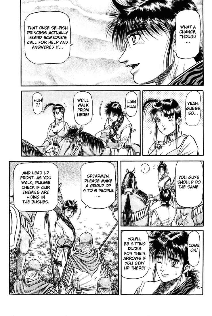 Page 26 Chapter 46 Ryuroden