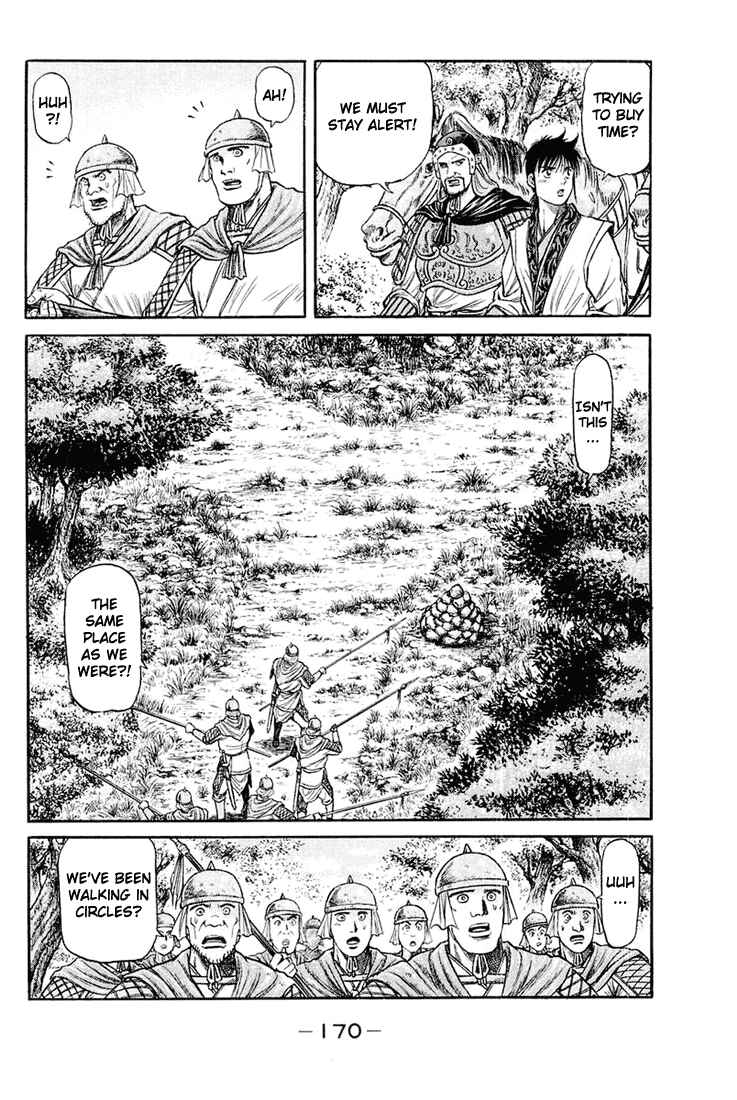 Page 29 Chapter 46 Ryuroden