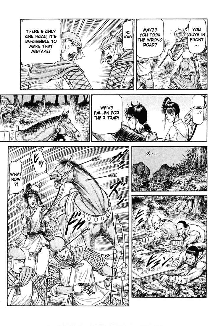 Page 34 Chapter 46 Ryuroden