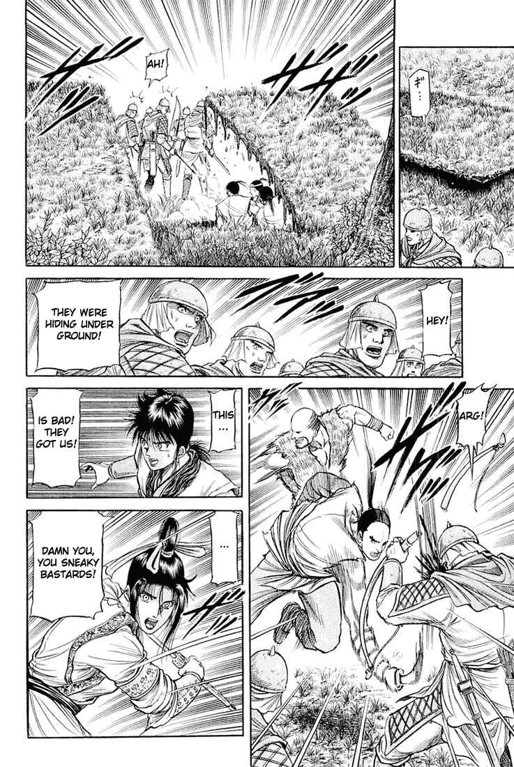 Page 35 Chapter 46 Ryuroden