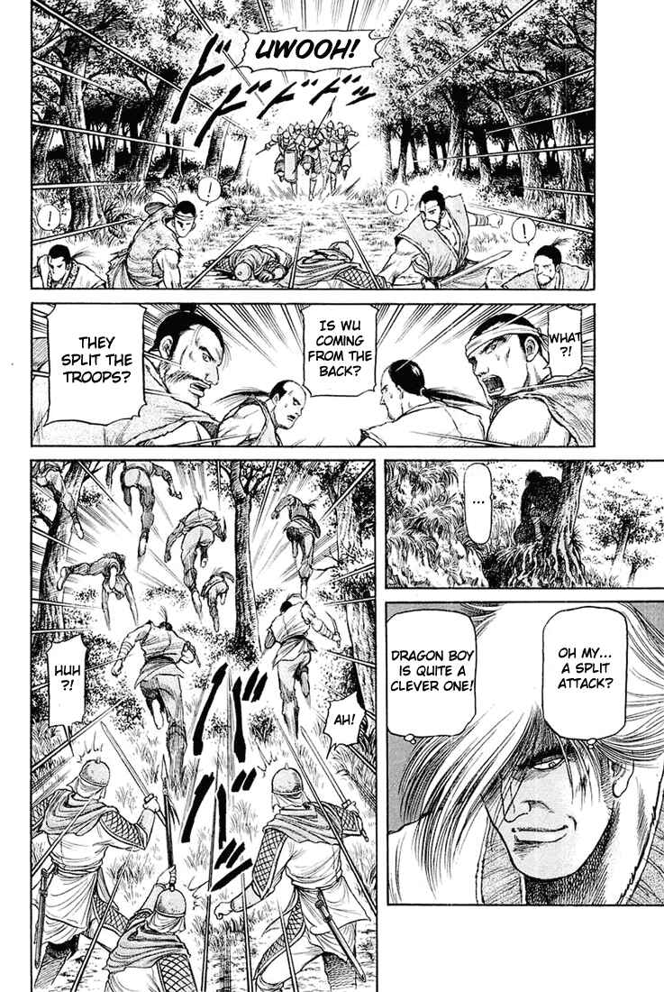 Page 37 Chapter 46 Ryuroden