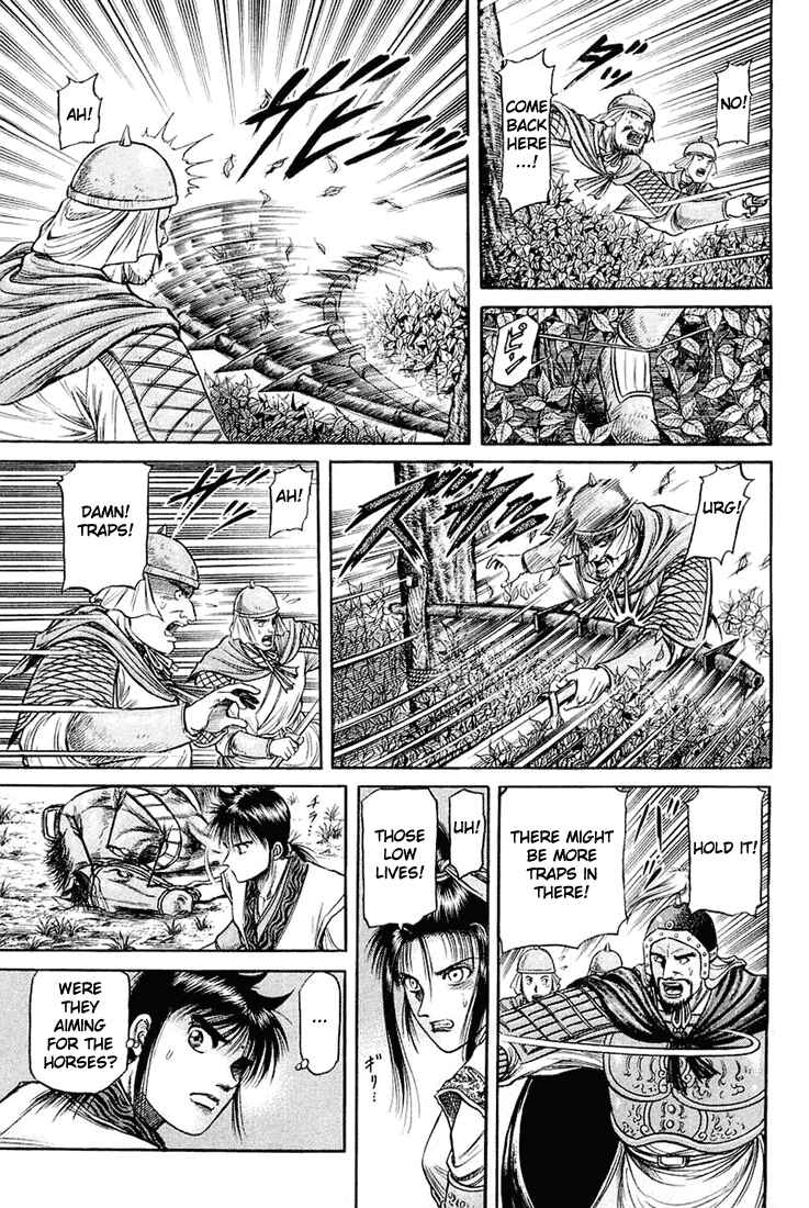 Page 38 Chapter 46 Ryuroden