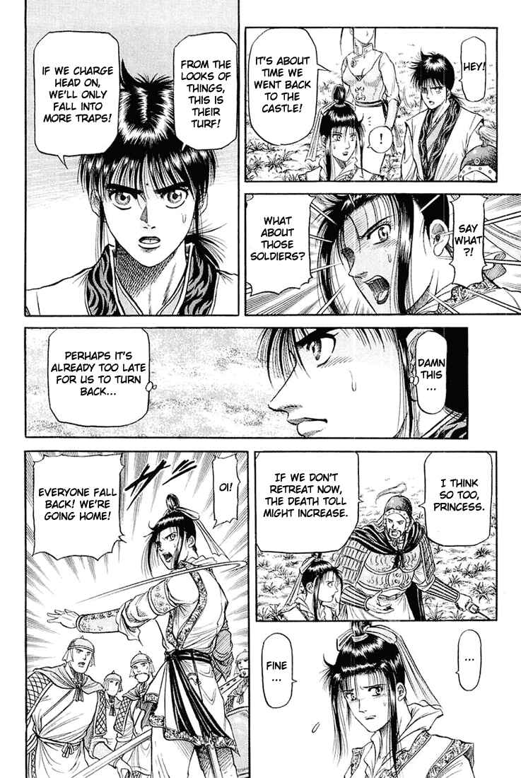 Page 39 Chapter 46 Ryuroden