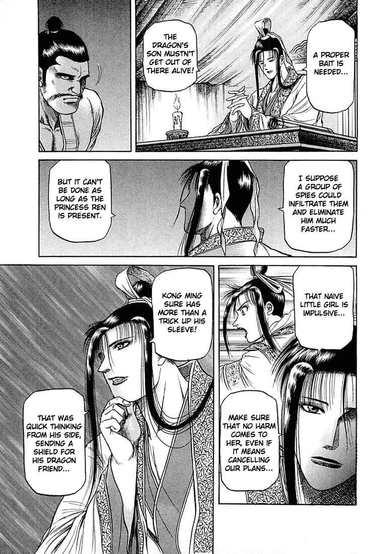 Page 4 Chapter 46 Ryuroden