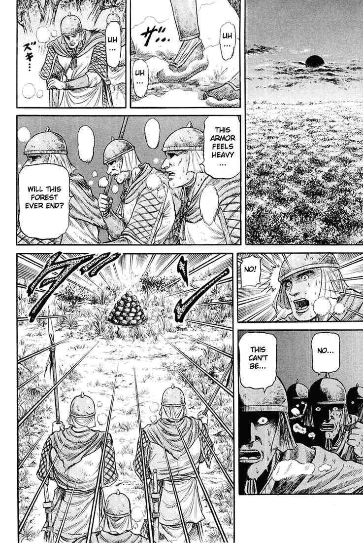 Page 43 Chapter 46 Ryuroden