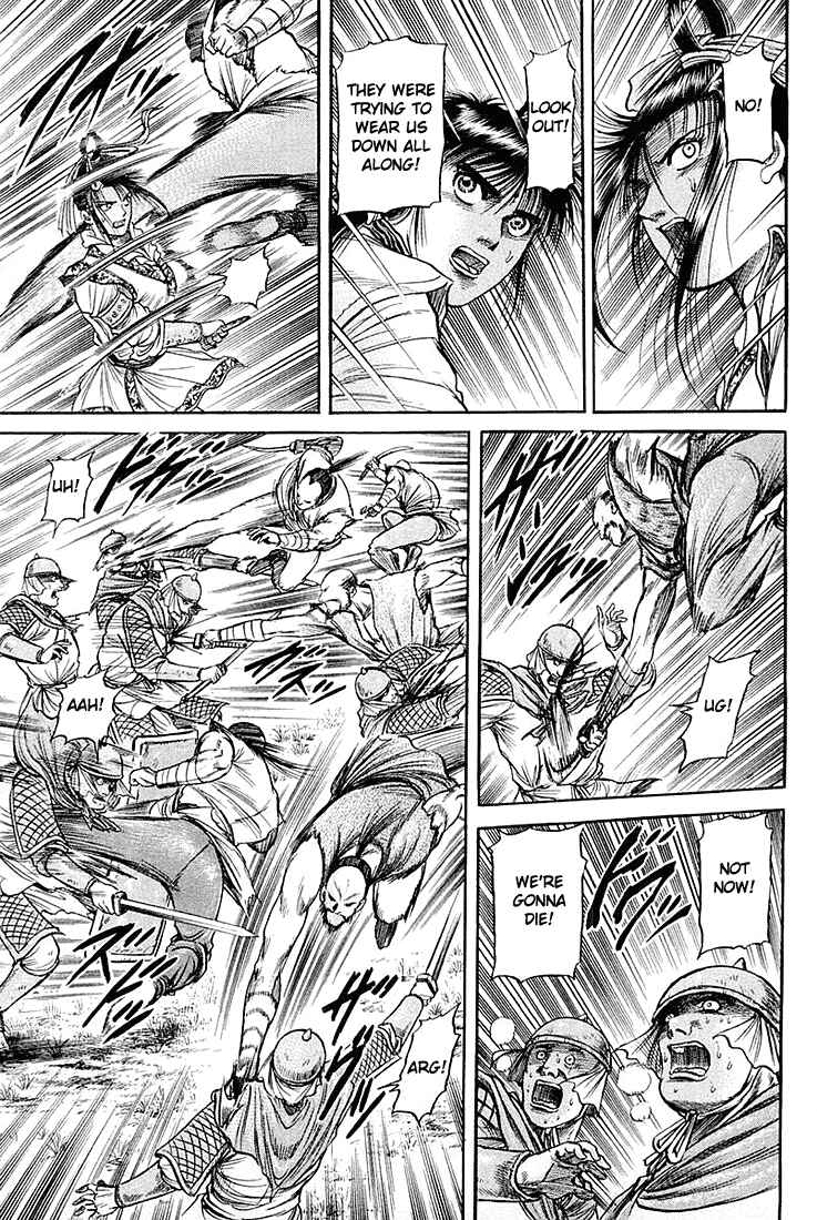 Page 46 Chapter 46 Ryuroden