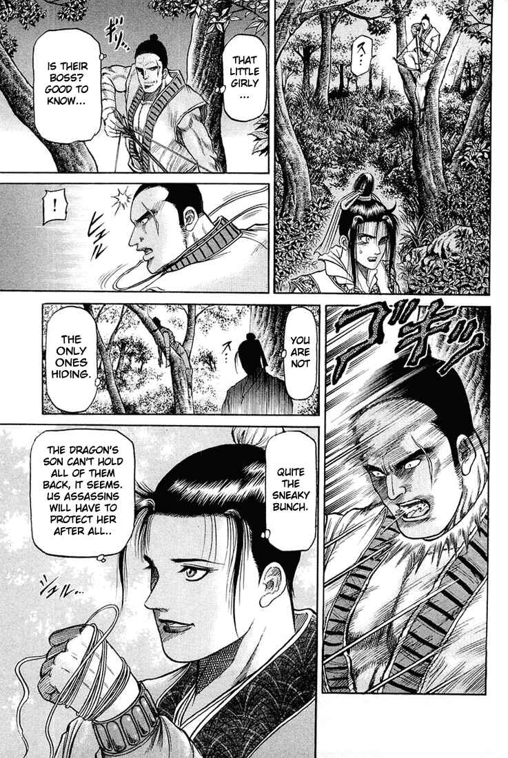 Page 48 Chapter 46 Ryuroden