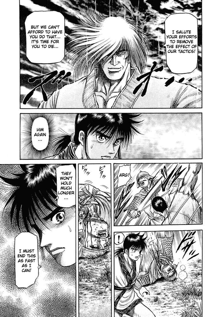 Page 50 Chapter 46 Ryuroden