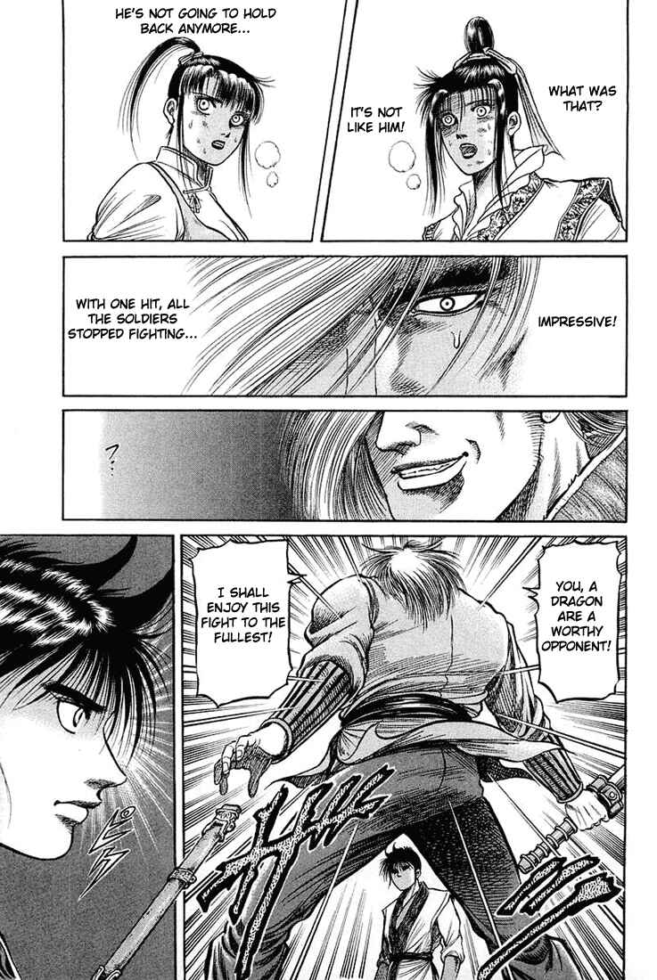 Page 54 Chapter 46 Ryuroden