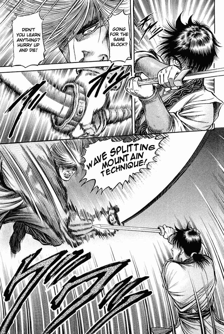 Page 56 Chapter 46 Ryuroden