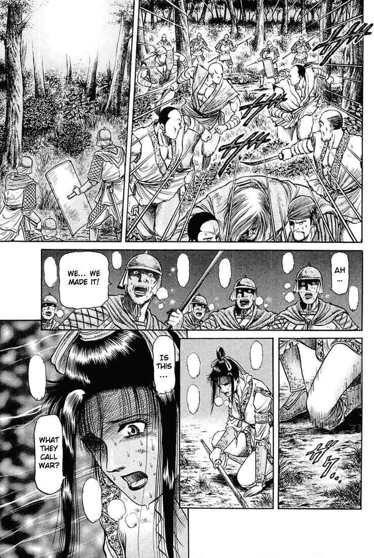 Page 60 Chapter 46 Ryuroden
