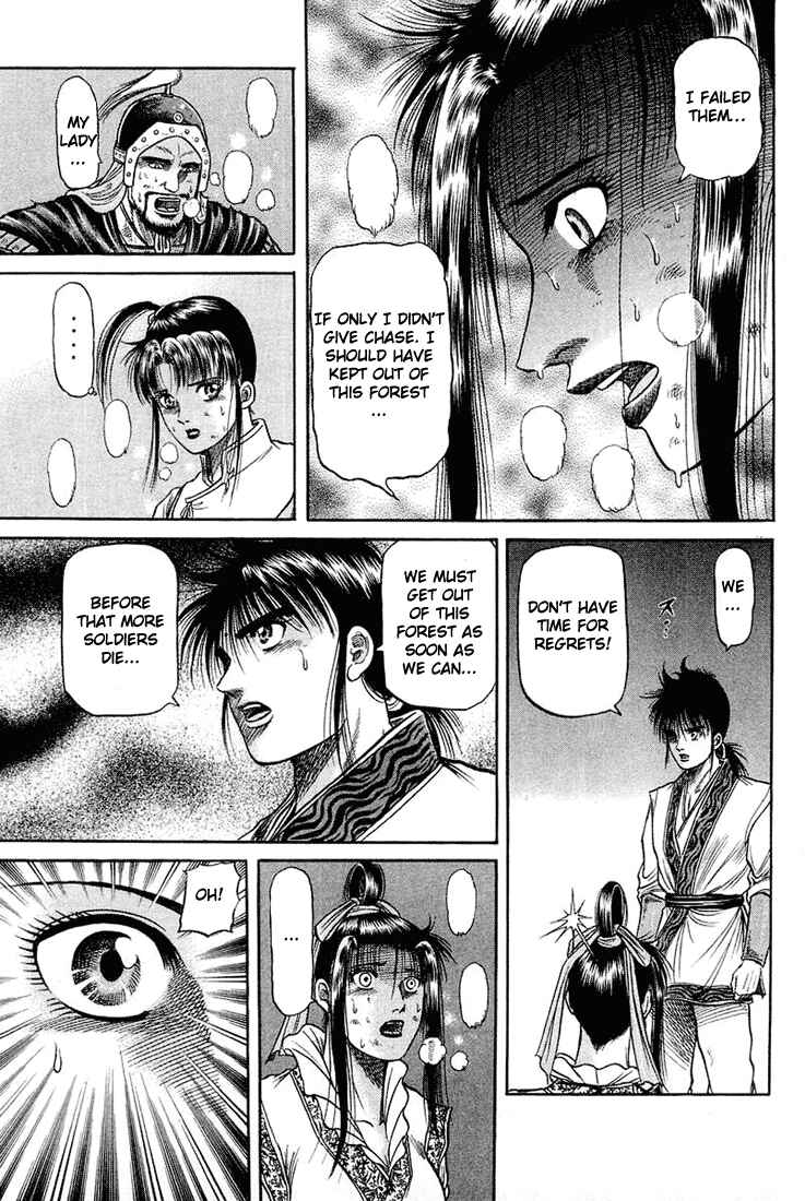 Page 62 Chapter 46 Ryuroden