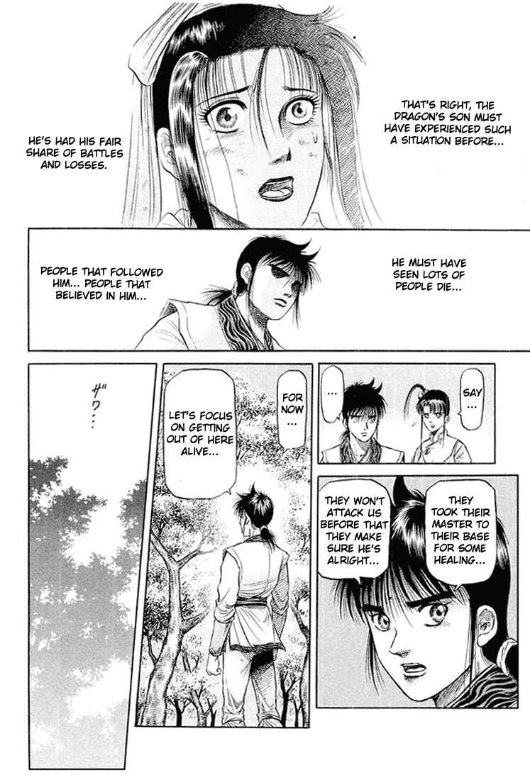 Page 63 Chapter 46 Ryuroden