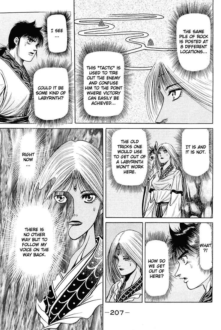 Page 66 Chapter 46 Ryuroden
