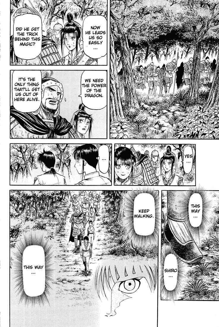 Page 67 Chapter 46 Ryuroden