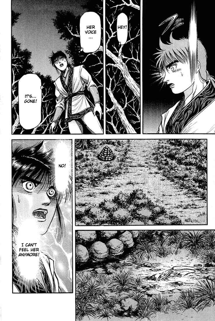 Page 69 Chapter 46 Ryuroden