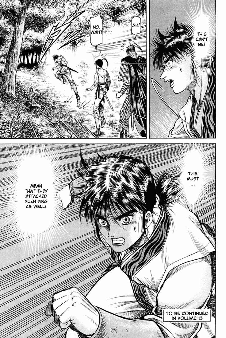 Page 70 Chapter 46 Ryuroden