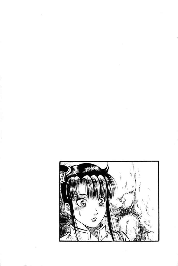 Page 71 Chapter 46 Ryuroden