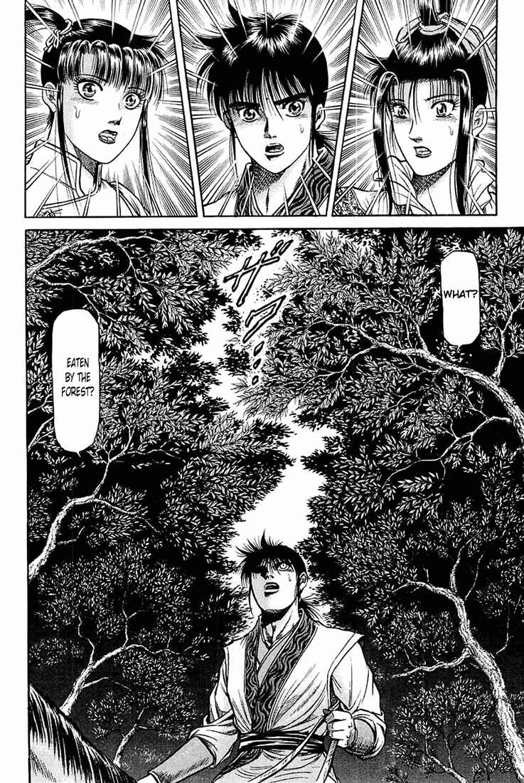 Page 9 Chapter 46 Ryuroden