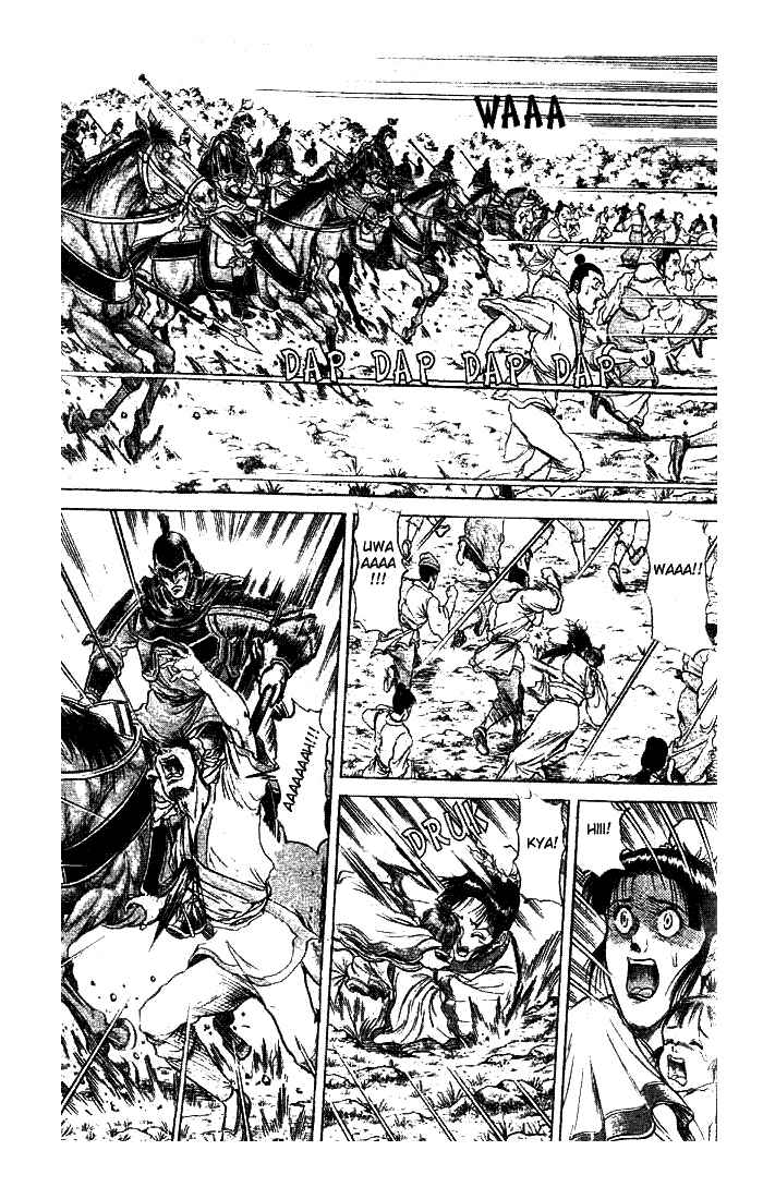 Page 1 Chapter 21.2 Ryuroden