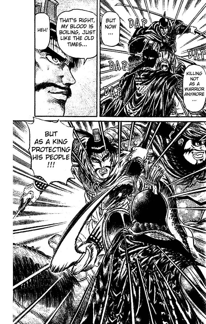 Page 11 Chapter 21.2 Ryuroden