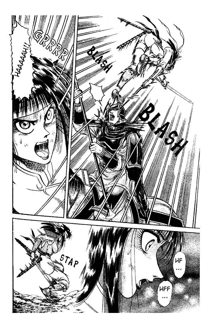 Page 12 Chapter 21.2 Ryuroden