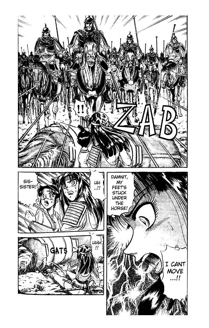 Page 16 Chapter 21.2 Ryuroden