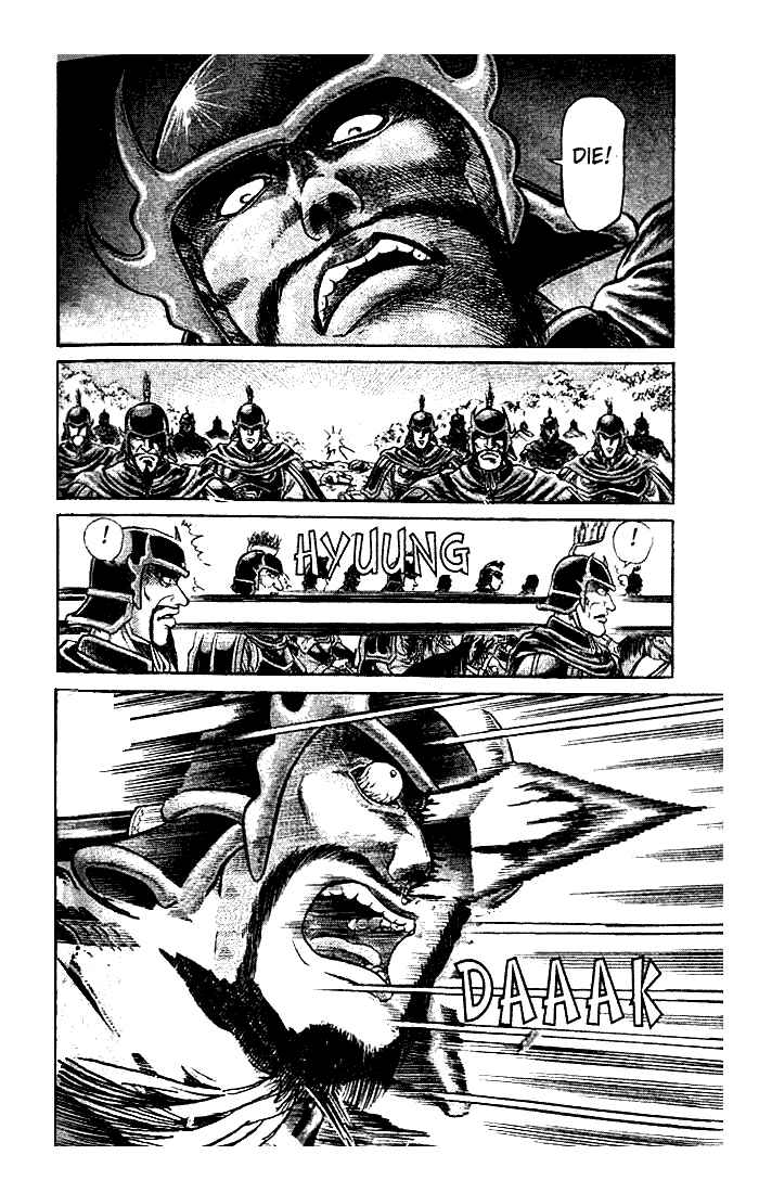 Page 18 Chapter 21.2 Ryuroden