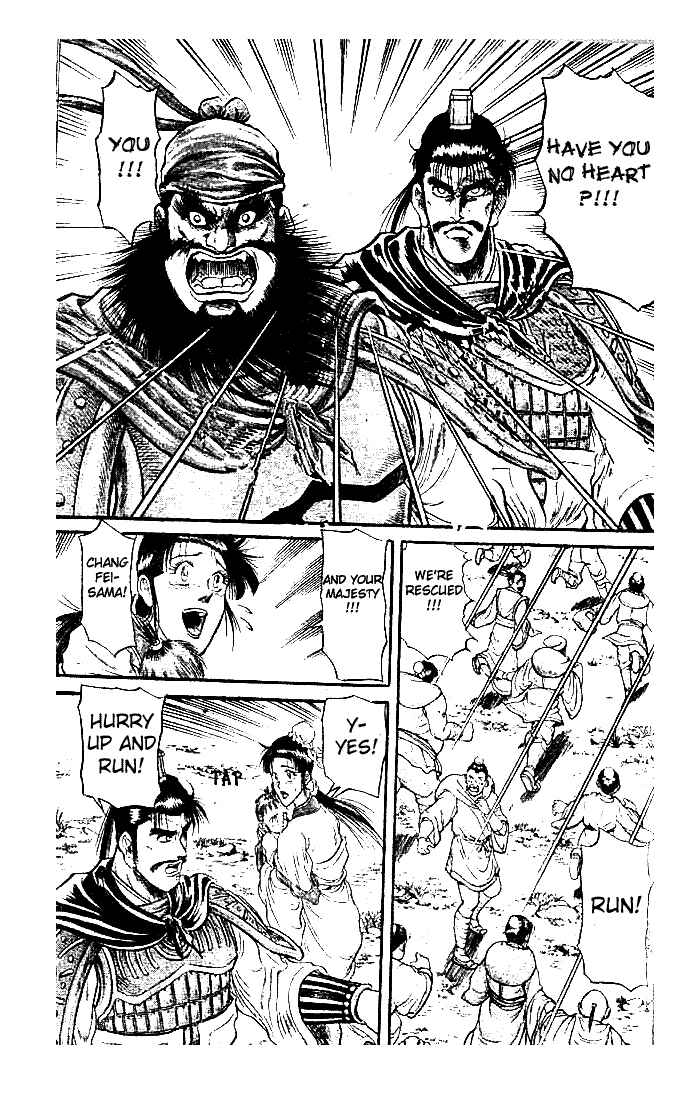 Page 3 Chapter 21.2 Ryuroden