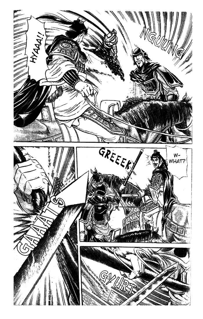 Page 5 Chapter 21.2 Ryuroden