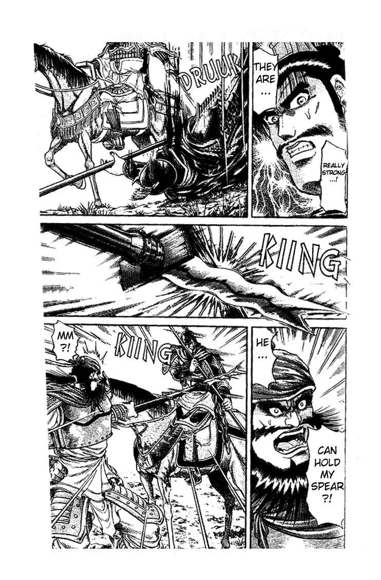 Page 7 Chapter 21.2 Ryuroden