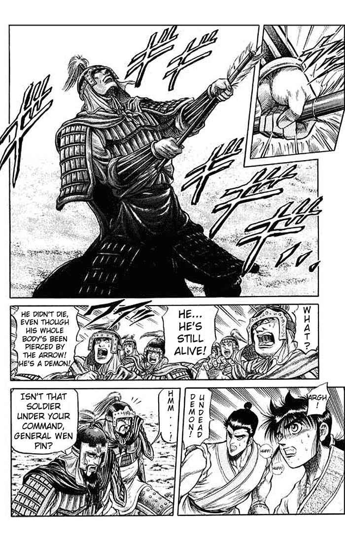 Page 12 Chapter 28 Ryuroden