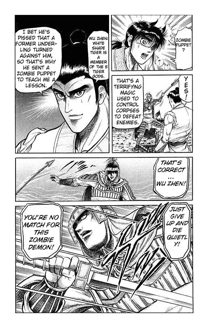 Page 14 Chapter 28 Ryuroden