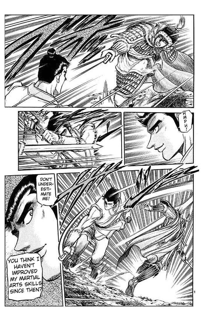 Page 15 Chapter 28 Ryuroden
