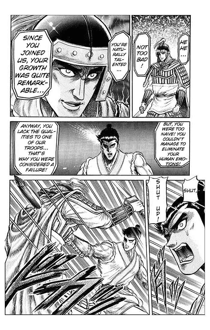 Page 16 Chapter 28 Ryuroden
