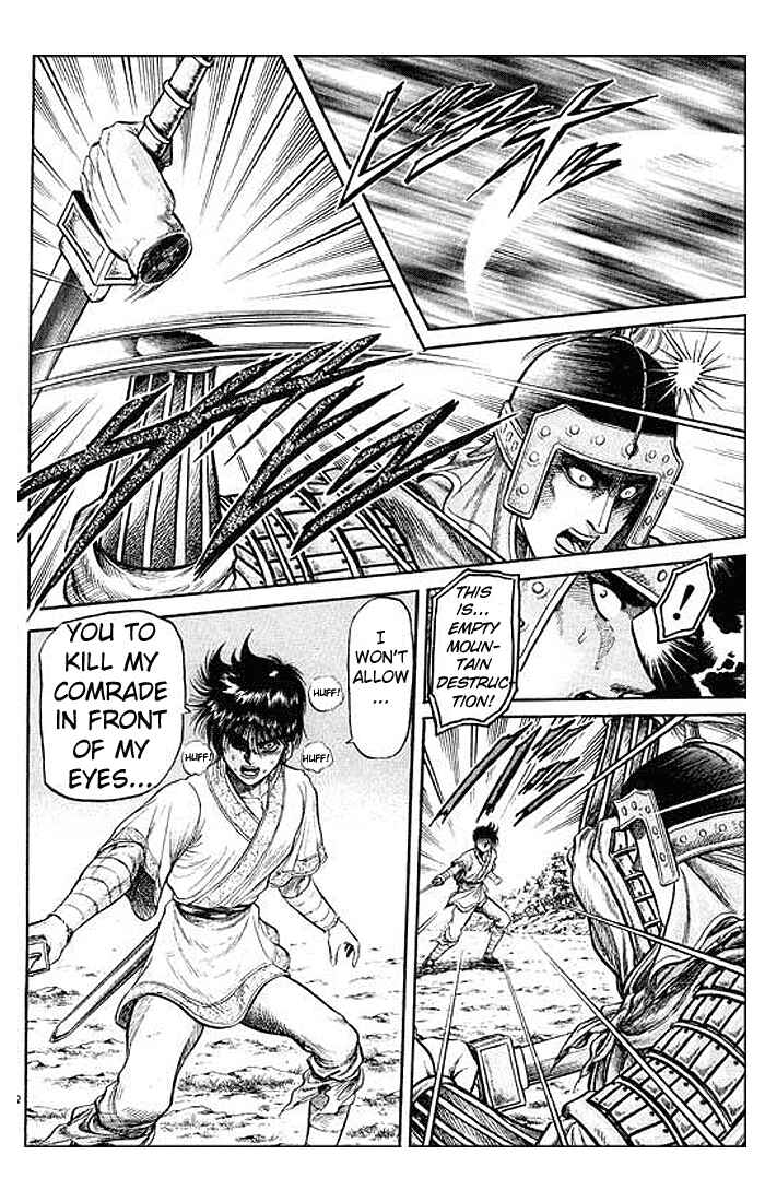 Page 18 Chapter 28 Ryuroden