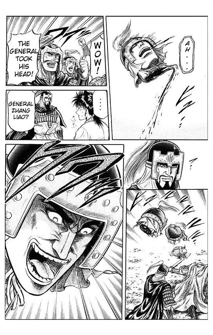 Page 22 Chapter 28 Ryuroden