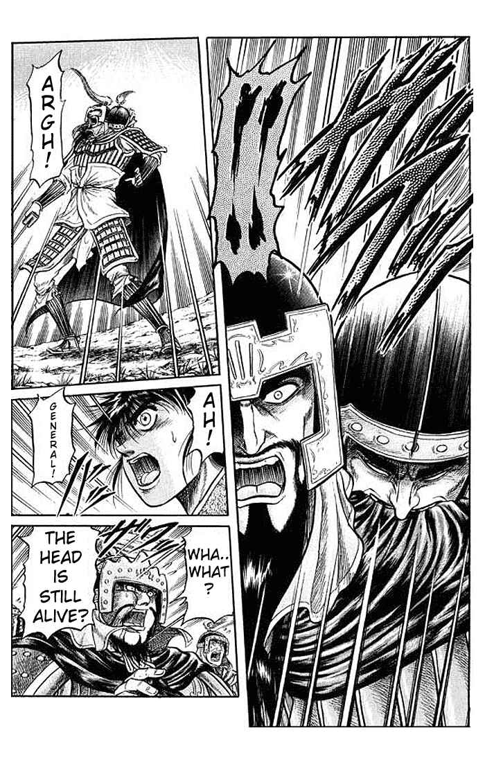 Page 23 Chapter 28 Ryuroden