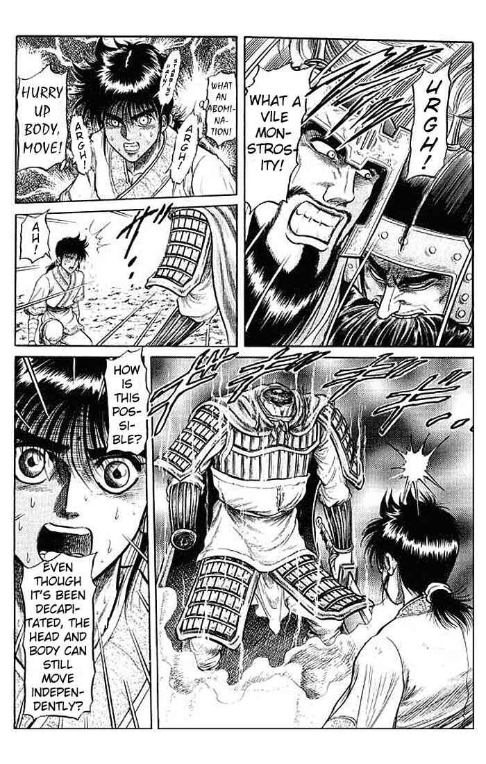 Page 24 Chapter 28 Ryuroden