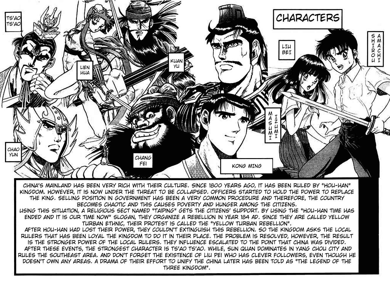 Page 3 Chapter 28 Ryuroden