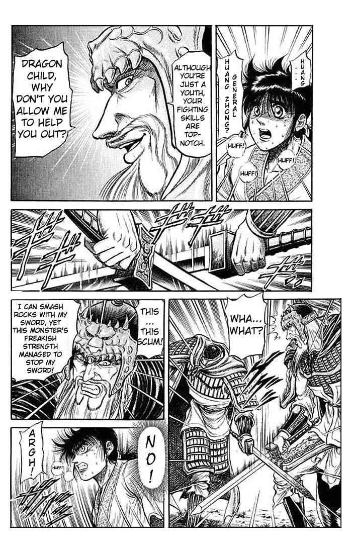 Page 30 Chapter 28 Ryuroden