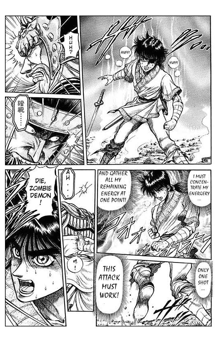 Page 31 Chapter 28 Ryuroden