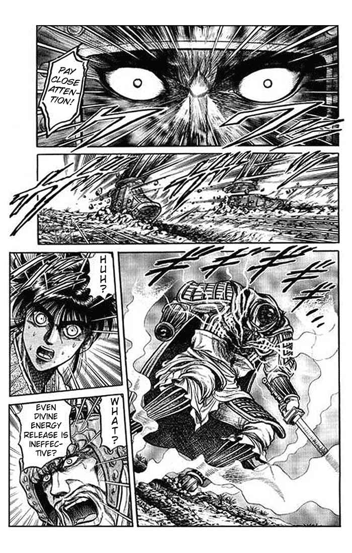 Page 33 Chapter 28 Ryuroden