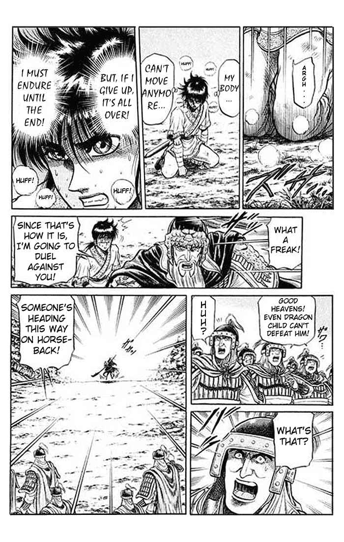 Page 34 Chapter 28 Ryuroden
