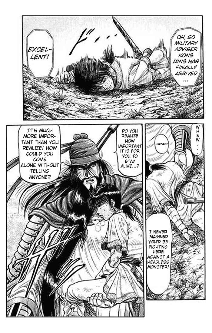 Page 38 Chapter 28 Ryuroden