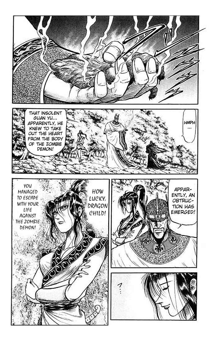 Page 39 Chapter 28 Ryuroden