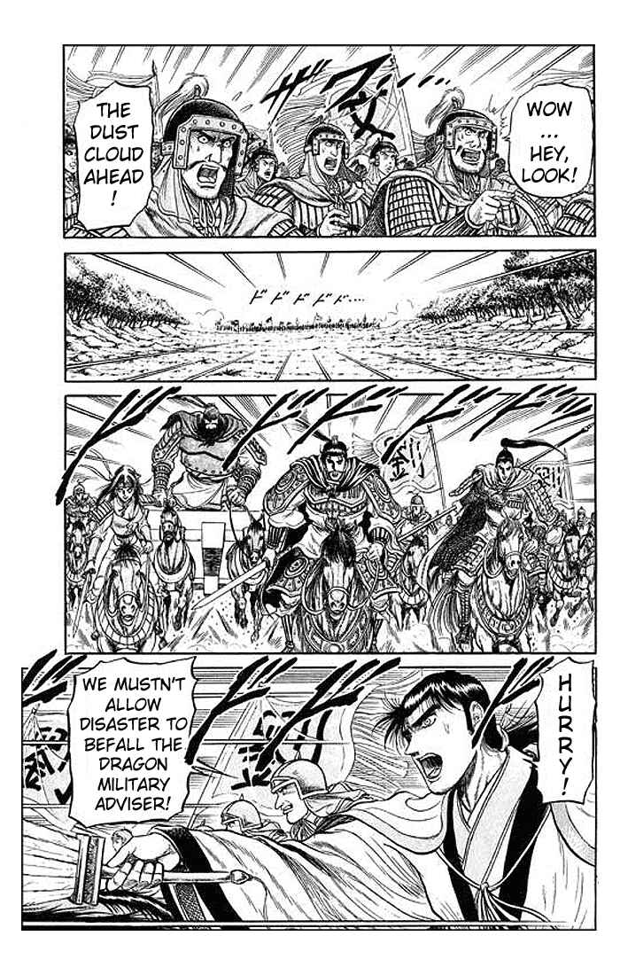 Page 40 Chapter 28 Ryuroden