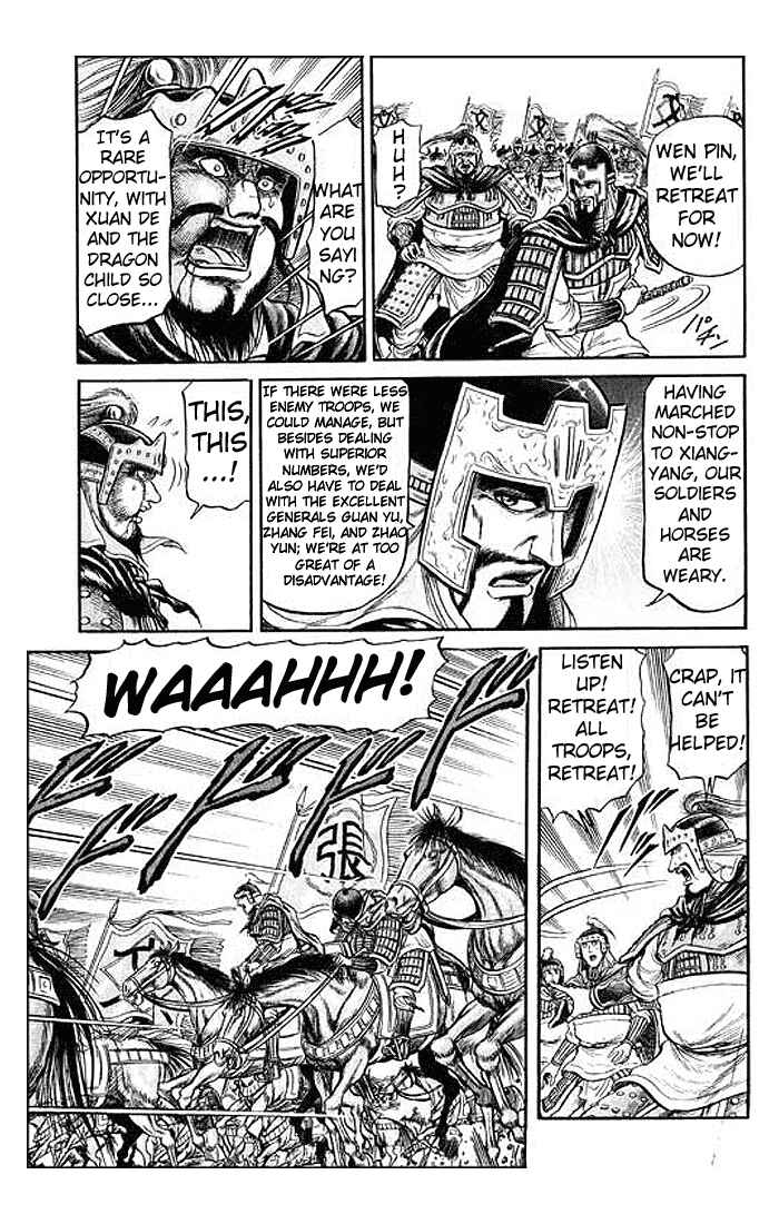 Page 42 Chapter 28 Ryuroden