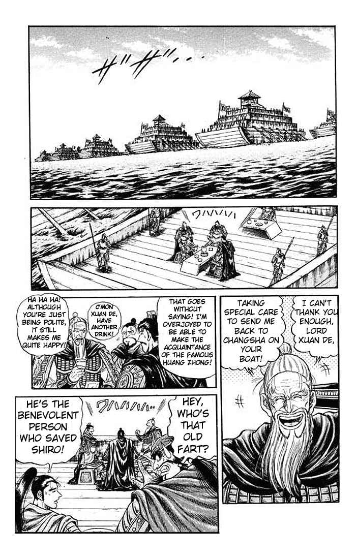 Page 46 Chapter 28 Ryuroden